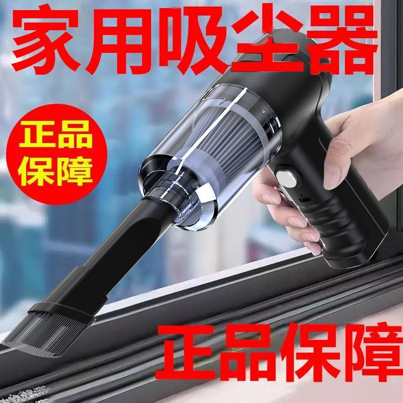 Blowing and Suctioning Wireless Vacuum Cleaner Household Small Rechargeable Keyboard Cleaning Desktop Indoor Large Suction Car Vacuum Cleaner