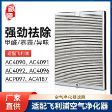 ������������ֿ���������AC4090/4091/4092/4096/4187����ACP097