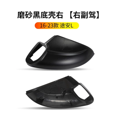 mirror, turn signal assembly, mirror — Rearview mirror/rearview mirror - 16-23-models-of-the-touran-l-rearview-mirror-base-matte-black-right-passenger-side-volkswagen-touran
