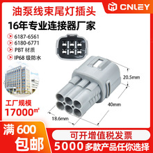 ��ˮ�B���� 6P�Ӳ����܇�ͱþ���β�����^ 6187-6561 6180-6771