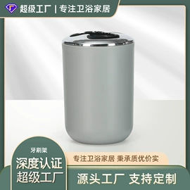 卫浴套件;牙刷架;浴帘、浴帐