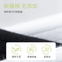 Thin socks, student long socks, white cotton socks for boys, breathable socks for spring and autumn children—boys' and girls' socks, perfect for babies’ calves.