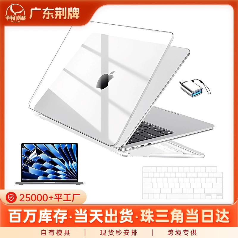 Neo Apple Laptop Crystal Dust Plug Protective Case Screen Protector Keyboard Cover Lens Cover Combo Set