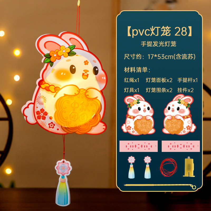 中秋节灯笼儿童手提古风国潮创意蝴蝶花灯幼儿园亲子手工diy材料|undefined