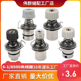 服装机械设备;针线缝纫;纱剪