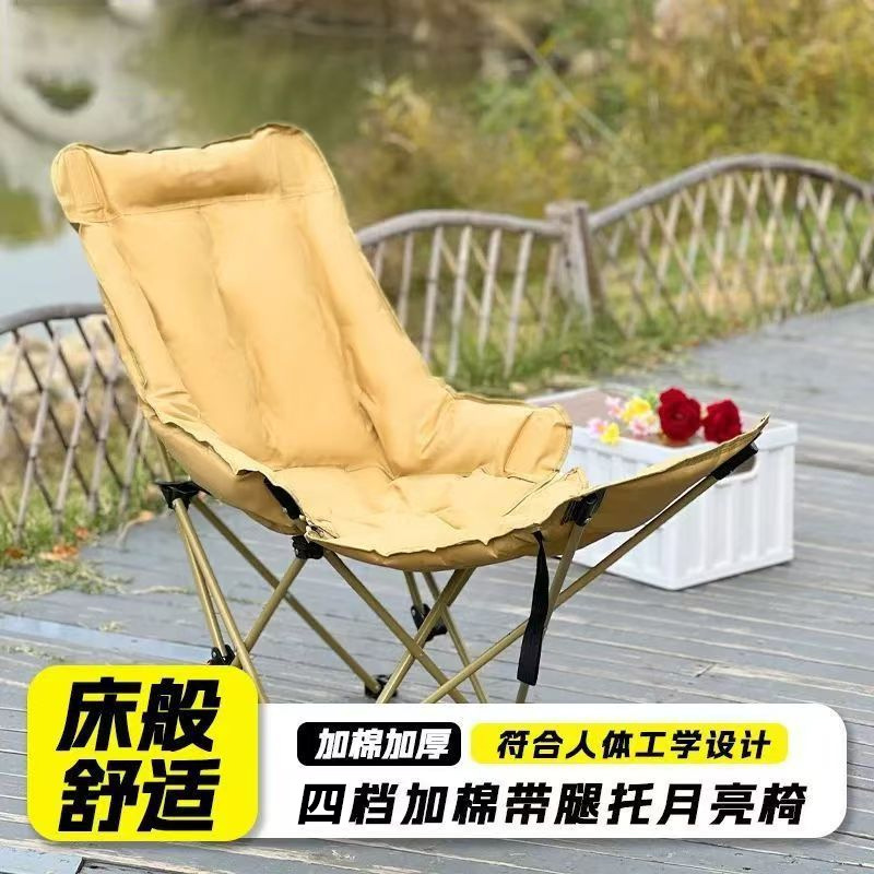 户外可调节折叠椅加棉月亮椅午休便携式露营野餐加棉带腿托躺椅|undefined