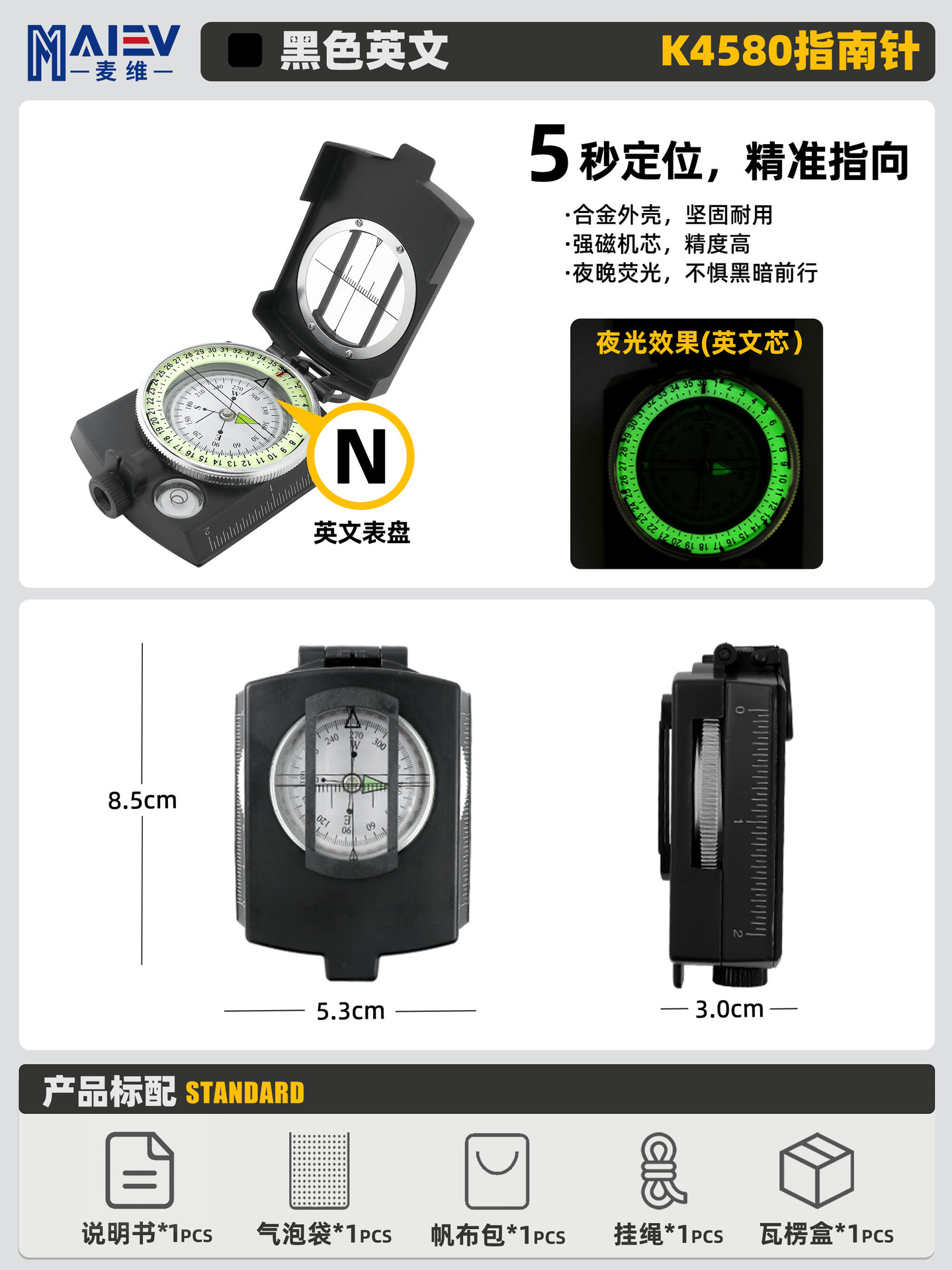 Fuente de fábrica K4580, brújula multifunción americana de alta precisión, aguja norte, aguja luminosa para acampar al aire libre