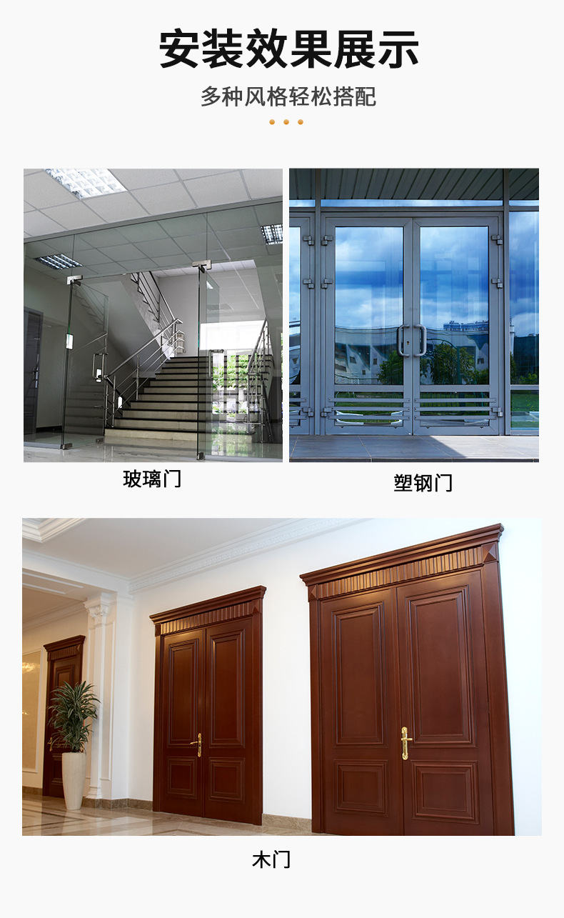 科俊详情页-确定_07