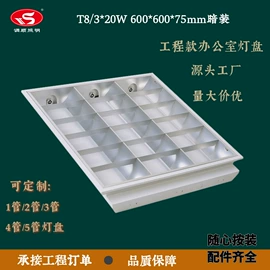 支架;灯盘;拉手