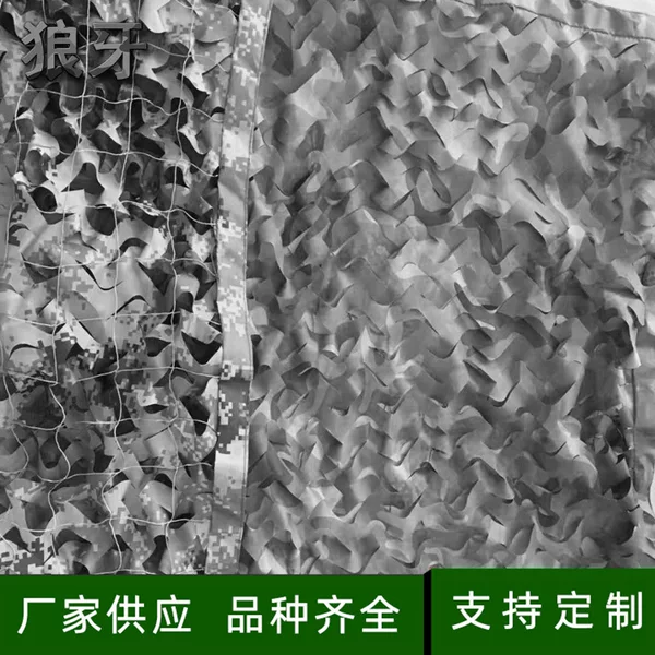 In-Stock Wholesale 300D Camouflage Net with Double Edge Protection for Aerial Photography, Manufacturer-Specific Outdoor Mesh Sunshade
