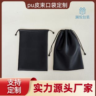 �S��ֱ��PUƤ����Ʒ�ռ{�����K����ֱ����R���b���q�������l