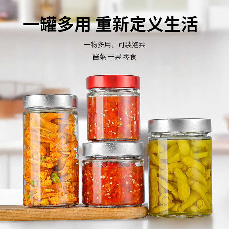 高盖直筒酱菜瓶圆蜂蜜瓶果酱牛肉辣椒酱瓶食品级罐头瓶带盖密封罐