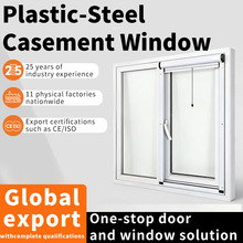 �羳����UPVC���ƽ�_���������ᰲȫ���� ���b���Ӱ巿׼��