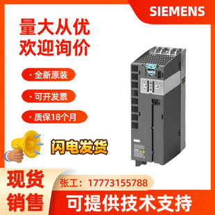 Siemens Inverter 6Sl3210-1Pc22/24/25/26/28/31-2U/8U/4U/0U/1U/6Ul0