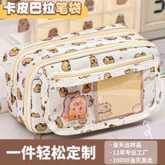 卡皮巴拉笔袋高颜值ins风小学生女生大容量文具袋铅笔袋定制批发