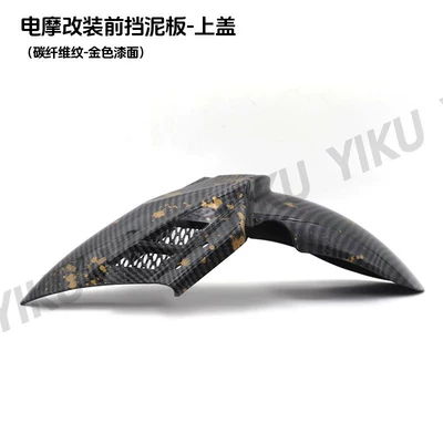 Niu Ninebot Jinxuan Electric | Motorcycle Fender - 24-mudguard-bafonte-platinum-no-bracket