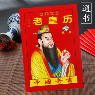 �i�̬F؛���l2025���ϻʚvͨ�������Ї����y�Ļ��^�����_���v��