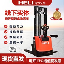 �����泵װж�Ѷ⳵�綯�����泵ȫ�綯�Ѹ߳�1,5��2��Һѹ����