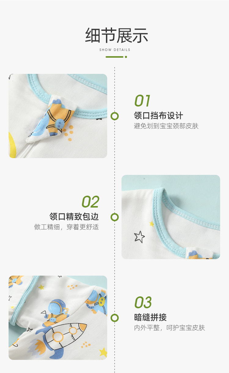 竹纤维睡袋二版2_01