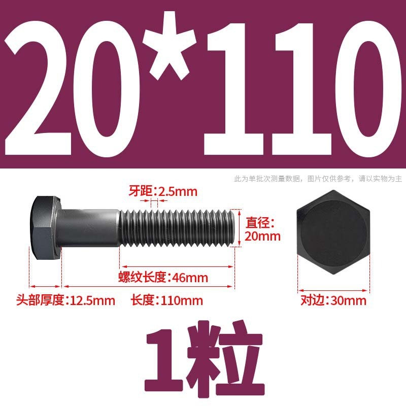 12.9級高強度外六角ねじナット大全延長ボルトねじM4M5M6M8-M24|undefined
