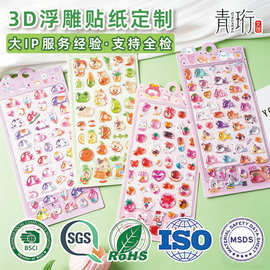 3D立体浮雕贴纸定制古早日系水晶凸起卡通小鼻嘎手机壳手账装饰贴