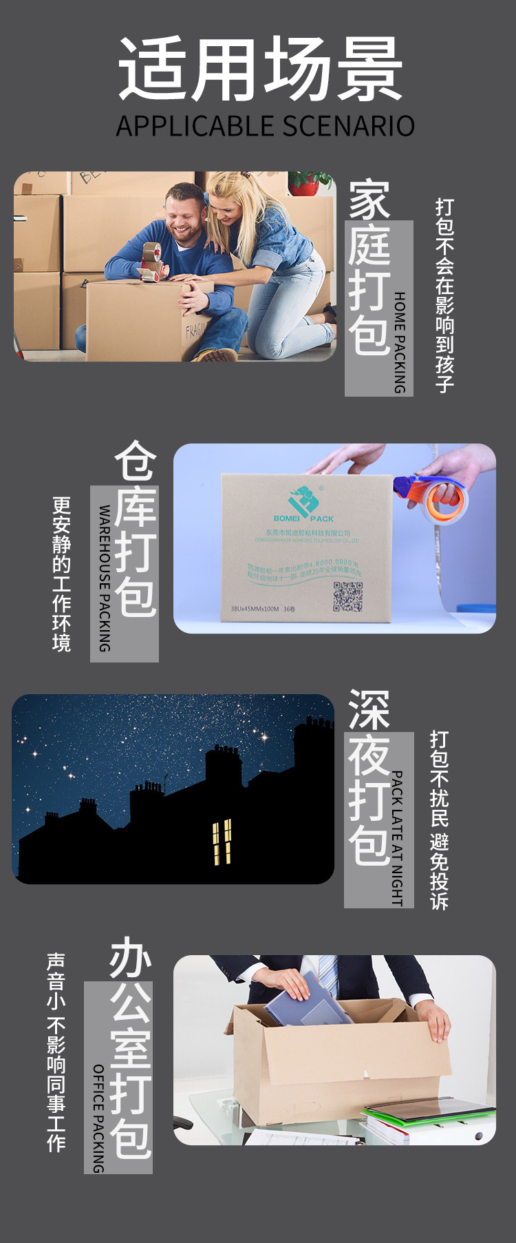 无声详情阿里_02