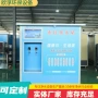 定制大型社区自助售水机