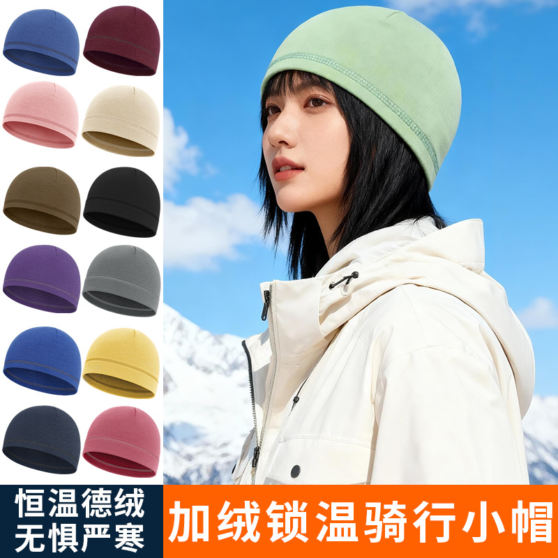 Warm and Thickened Fleece-Lined Motorcycle Inner Liner Sports Cap, Outdoor Ear Protection, Cold-Proof Riding Cap