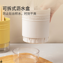 W6RT卡罗特沥水筷子篓筷筒餐具家用厨房筷子筒双层勺子筷子分格收