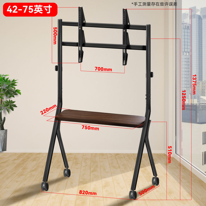 テレビスタンド可動式フロアホイールハンガー 32-100inch テレビスタンドリビングルームカートに適しています|undefined