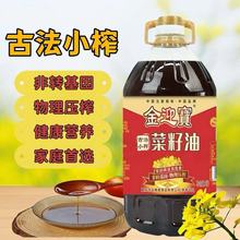 ��ӭ����ե����������ʳ����5LͰ�b�����Ͱٲ˽��˷��D��������