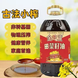 植物油;调和油;其他食用油