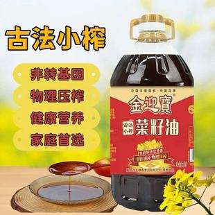 ��ӭ����ե����������ʳ����5LͰ�b�����Ͱٲ˽��˷��D��������