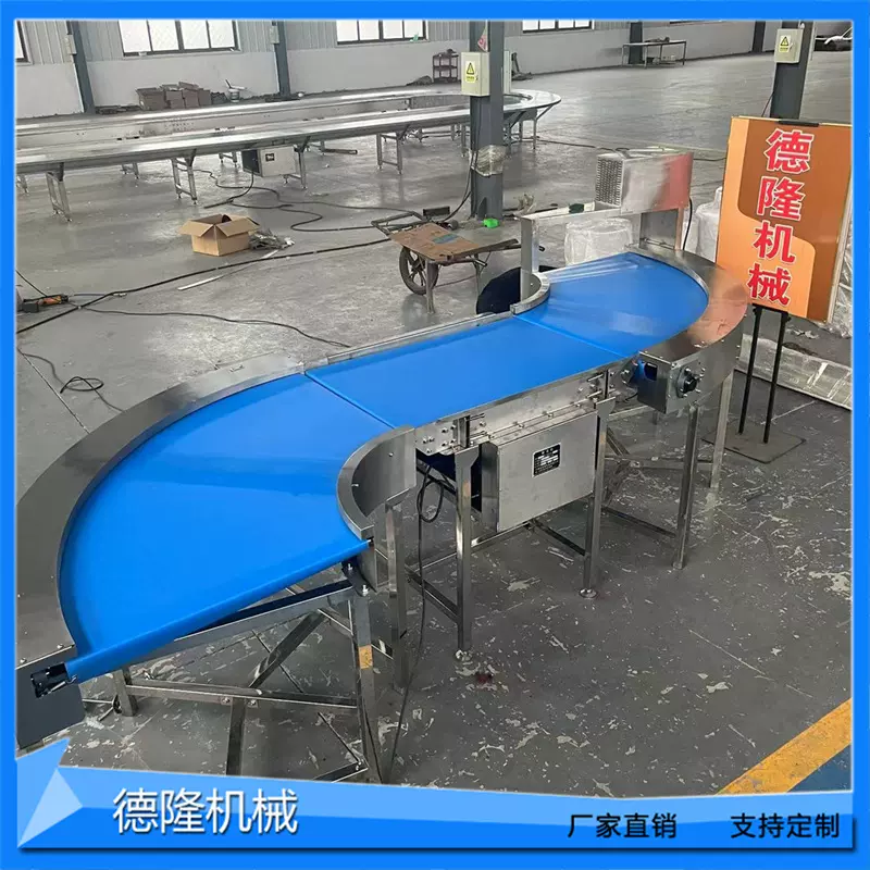 定做鸡肉块冻品加工输送带耐油易清洗pu传送带生鲜输送食品输送机