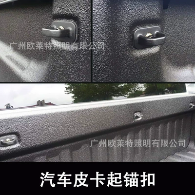 Luggage Rack Trunk Rope Fixing Buckle