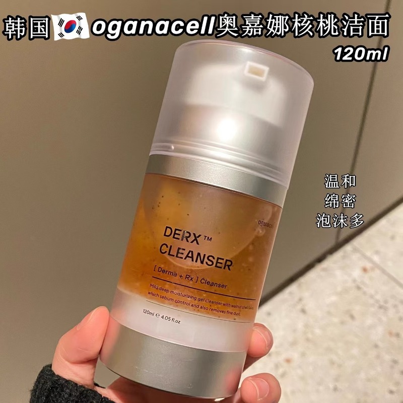 奥嘉娜洗面奶核桃洁面奶韩国院线oganacel小泡沫温和细腻韦雪正品|undefined
