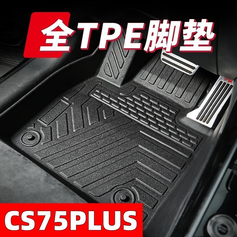 Suitable for Volkswagen Car Floor Mats, New Jetta Vs5/Vs7, Santana, Lavida, Bora, Sagitar, Golf, Touran L Mats