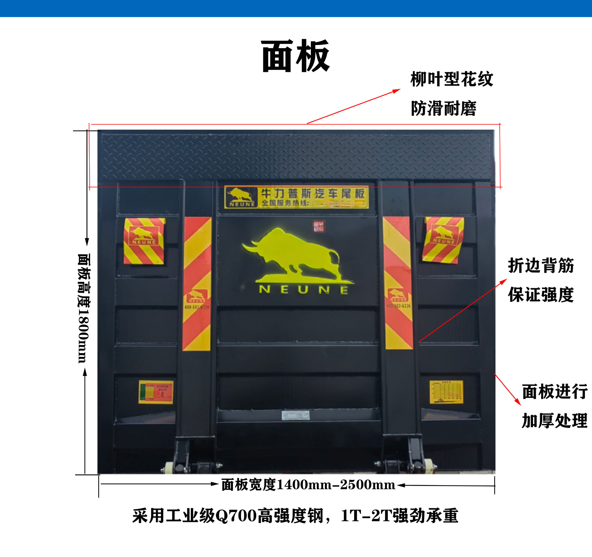 Source Factory Niulipus Car Van Refrigerated Truck Golden Bull Tailgate Lift for Loading and Unloading Goods