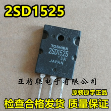 ԭװ���ڲ�� 2SD1525 D1525 100V 30A ���ʴ��ֶٹ� TO-3PL