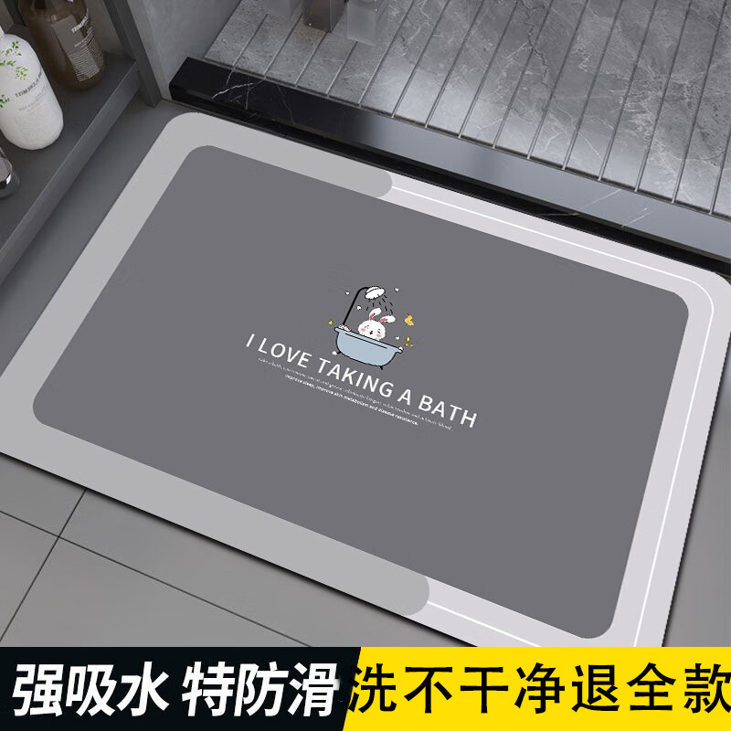 浴室マット入り口珪藻泥吸水滑り止めマットトイレトイレ入戸床マット家庭用マット|undefined
