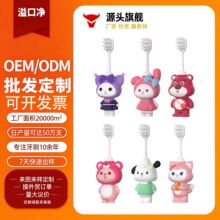 ��ͨ��ͯ��ˢ���w�����َ�������ˢ�������b��֧�ֶ���OEM ODM