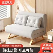 厂家批发沙发床两用可折叠客厅伸缩床小户型现代简约折叠沙发床