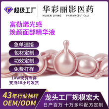 ���SOEMֲ��Ƥ�z��ܛ�z�Ҽӹ�ˮ���aˮ������ϩ���z���z����ODM