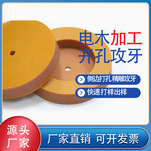 �^�����ټtɫ�ľ��ӹ���ɫ���o��zľ���ȩ���嶨�ƴ�׹�����