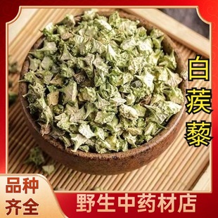 ���ڰ���޼��ș��500g ����޼����޼���Ǵ�Ұ�����޼�ӟo�����