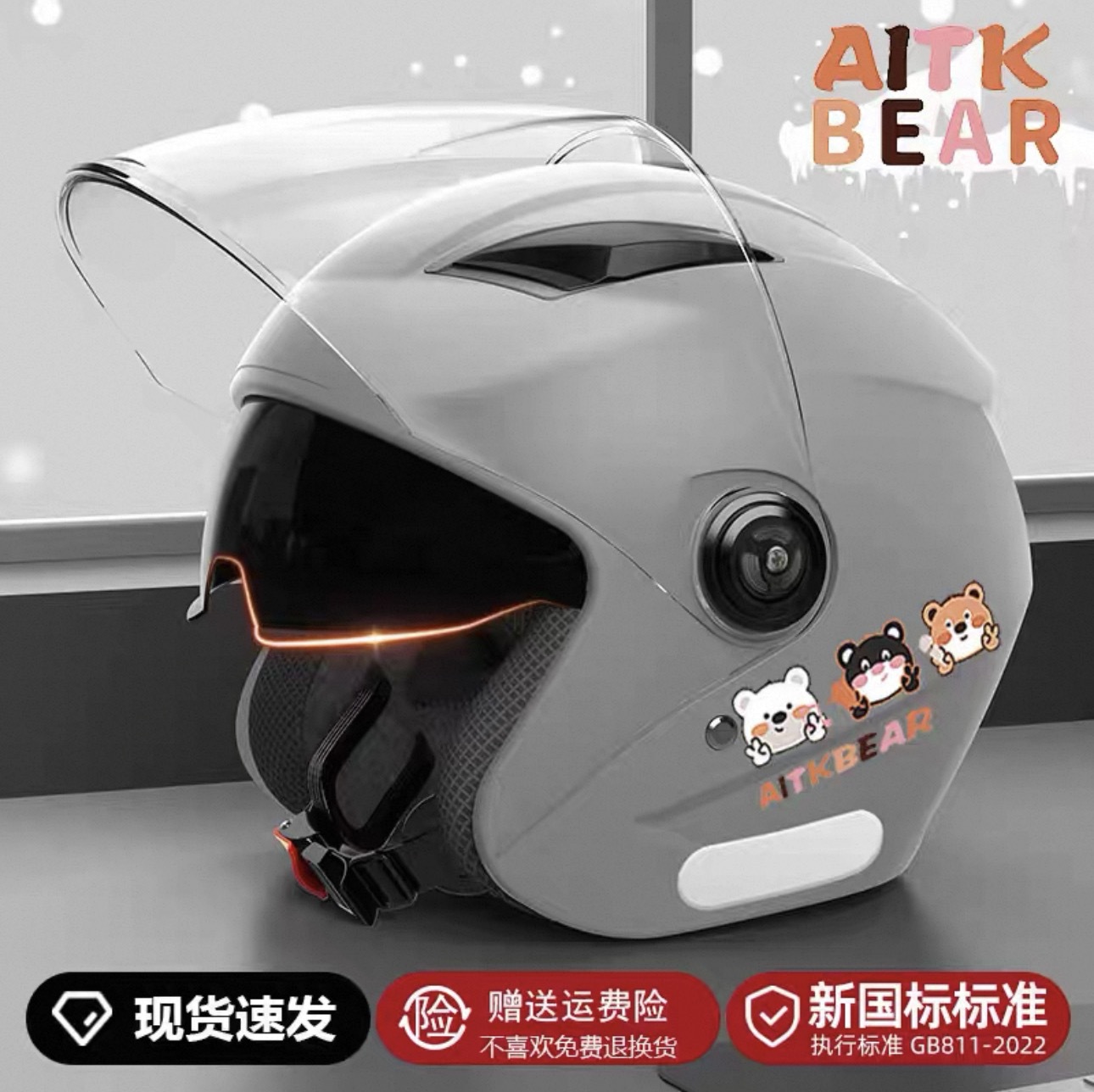 Helmet Winter | Universal Motosiklet kaskı (dəbilqə) - grey-bear-3c-double-mirror-sun-protection