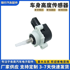 8651A064 Mitsubishi Shogun kuzov hündürlük sensoru üçün uyğundur