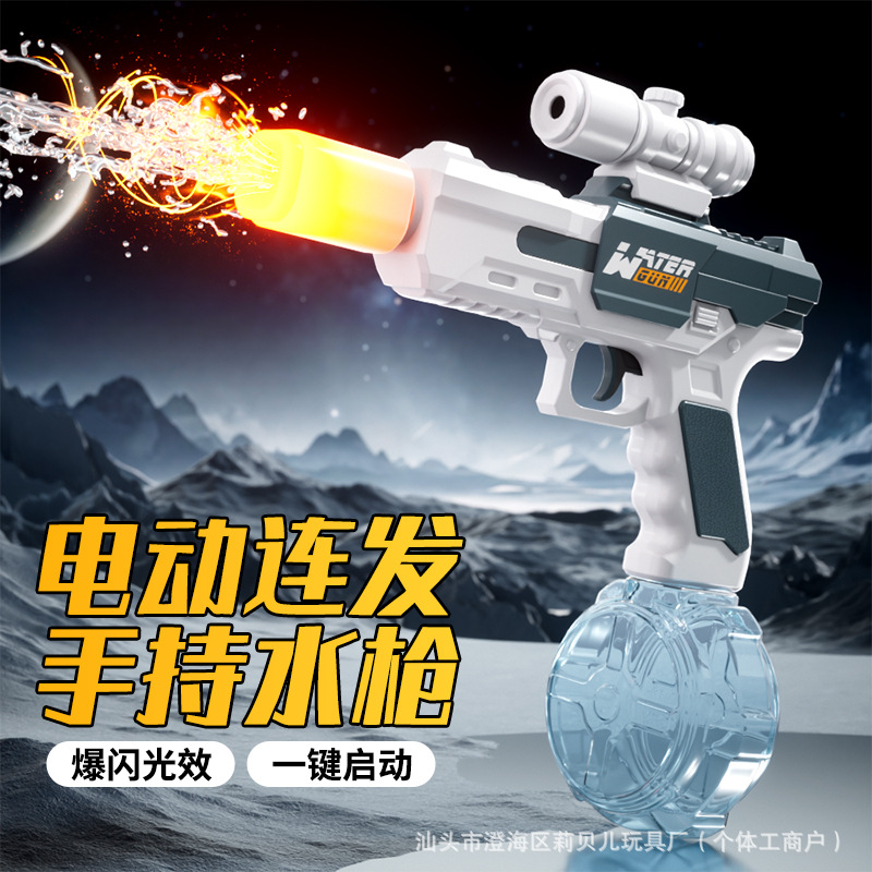 Cañona de agua de explosión de ratón de hielo, cañona de agua eléctrica, juguetes para niños, pulverización de agua de alta presión, alcance de gran alcance image 1