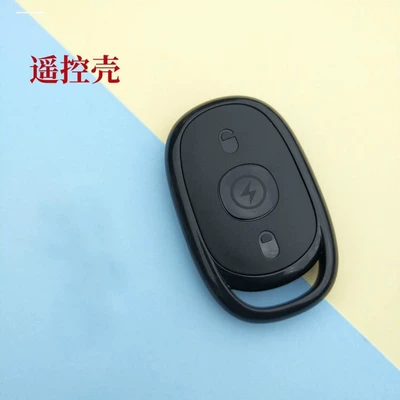 key protective cover, Tailin Xiaodao | Car anti-theft device