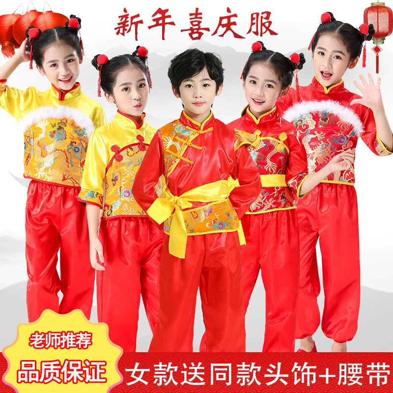 Новый детский праздничный барабанный костюм китайский красный костюм